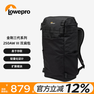 LOWEPRO乐摄宝金刚系列三代双肩背包250 150 350摄影包户外抗压摄像包LP37491-PWW