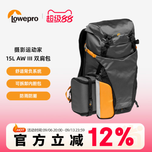 LOWEPRO乐摄宝 LP37344-PWW 摄影运动家 大容量相机包 双肩包 环保面料15L 24L AW III 摄影包