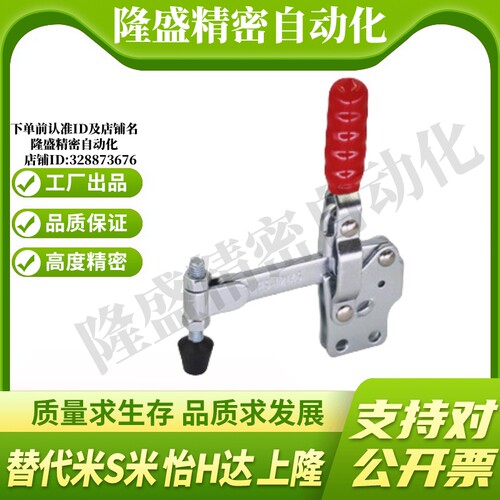 WDC101-AI/WDC12055-U 代替怡合达直底座垂直压紧式快速夹钳