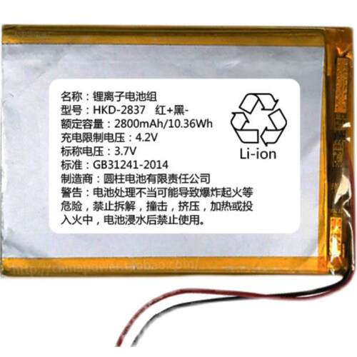 锂离子电池组 2800mAh YZH10.36Wh 39.7 4充.2V 可电 357095 3570