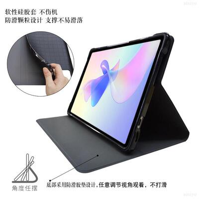 适用克里特magic p全ad防plus14平板电脑保护机套10.3256987-26寸