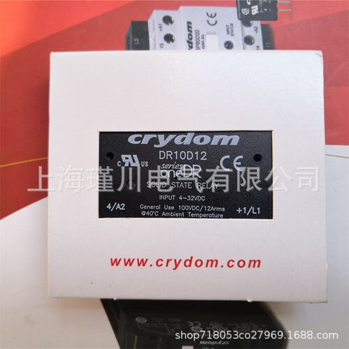 快达crydom固态继电器DR06D12 DR06D06 DR24D12 DR24D06 正品保证