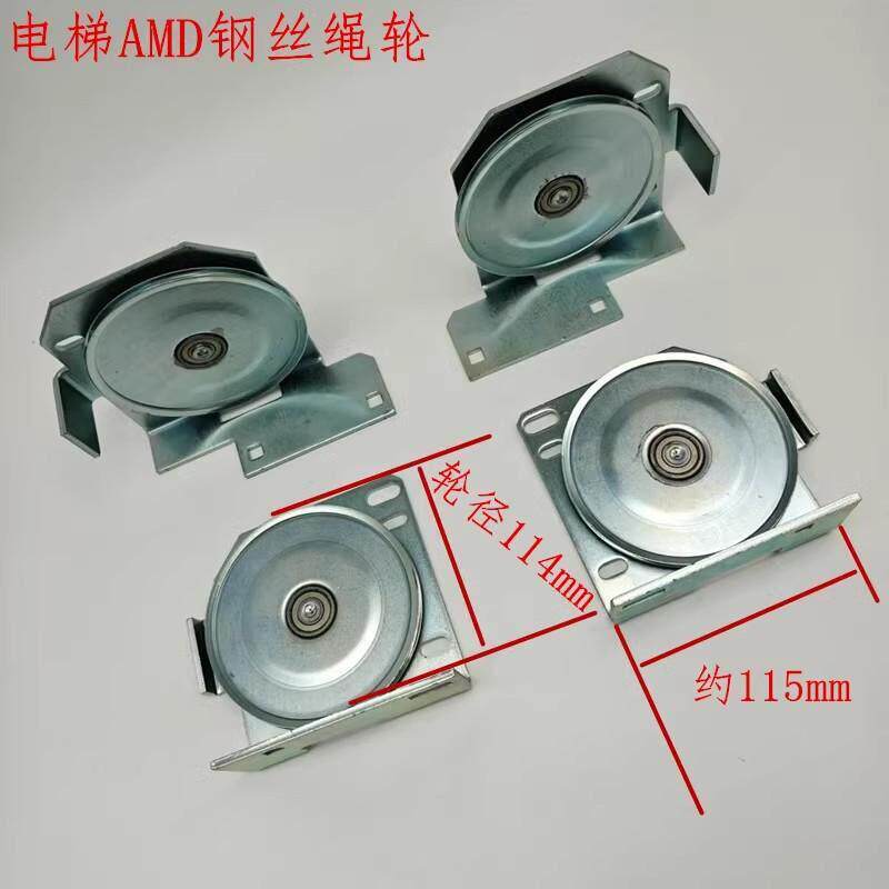 AMD绳轮门适用于力电梯层门厅BUQ通门轿钢丝绳轮电梯 门绳轮挂轮