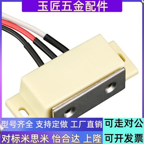 带线 线磁力扣双线 线芯HGE11-52-L150/L2000 T四线 线芯HGE14-52