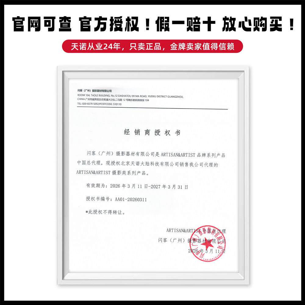AA工匠与人艺相机背带背ACAM287/288KDC微单相机背带片机复古肩带