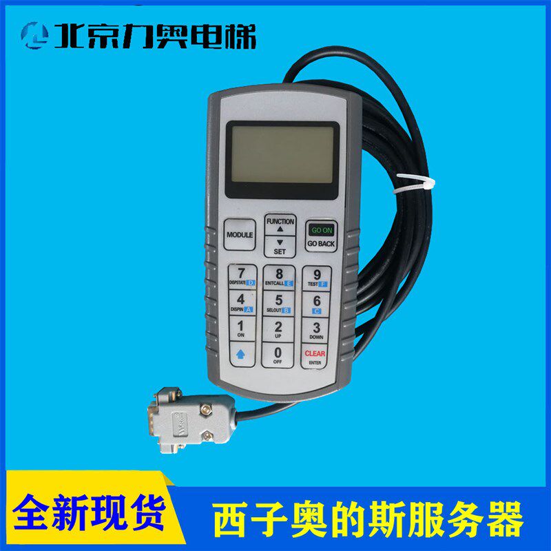 西子奥的斯/杭州西奥电梯中英文服务器TT 优迈系统操作器 调试器