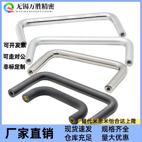 拉手XAE16-D6/D8-L60/L70/80/L90/L100/L120圆形拉手XAE18-D6/D8