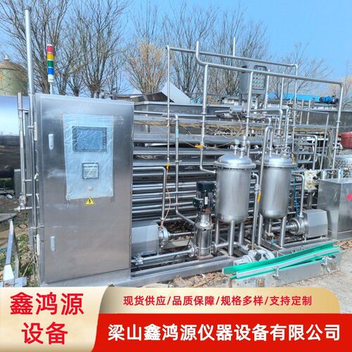 销售管式杀菌机3吨5吨8吨10吨15吨YHT超高温管式杀菌机