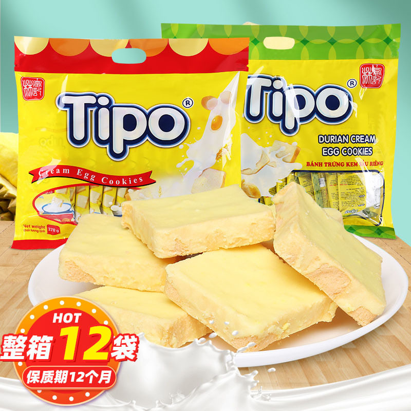 面包干越南进口270独立包装早餐牛奶榴莲味饼干膨化