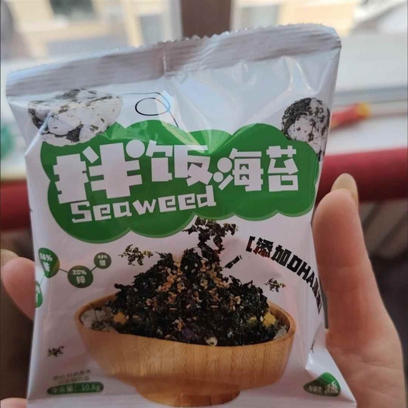 苔浪拌饭海苔碎独立包装宝宝儿童健康海苔碎日式寿司饭团无添加
