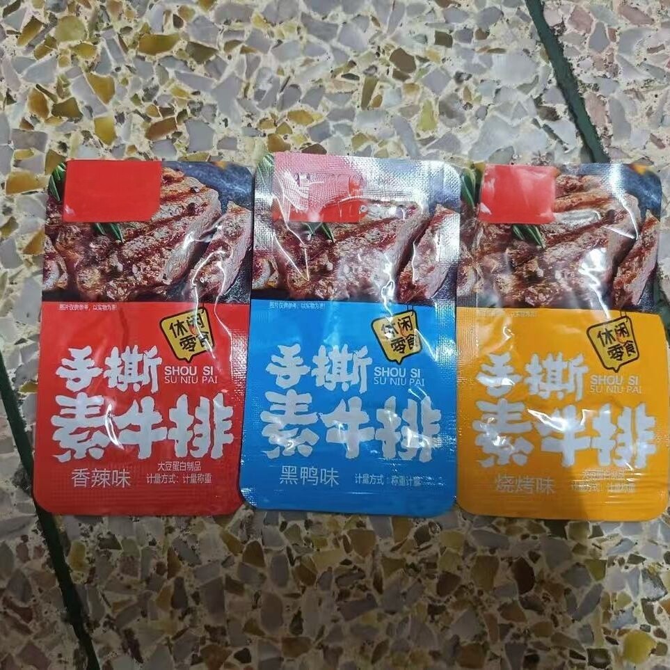 手撕素牛排素肉豆干零食湖南特产豆制品零食素牛肉干独立包装旗舰