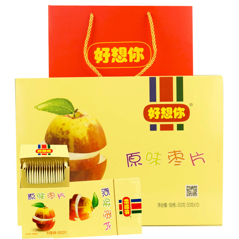 好想你红枣片 烟盒装枣片 原味枣片500克 河南新郑红枣片零食小吃