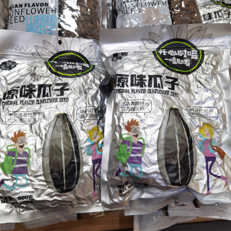 1斤装何字原味瓜子一袋1斤