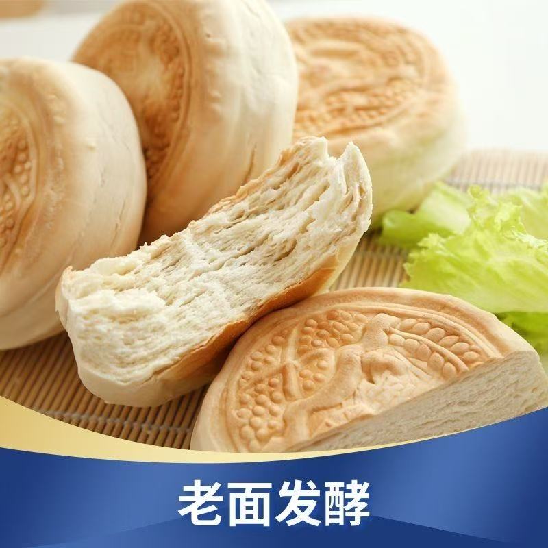 山东特产潍坊麦香千层火烧杠子健康面食正宗千层饼麦硬面山东烧饼