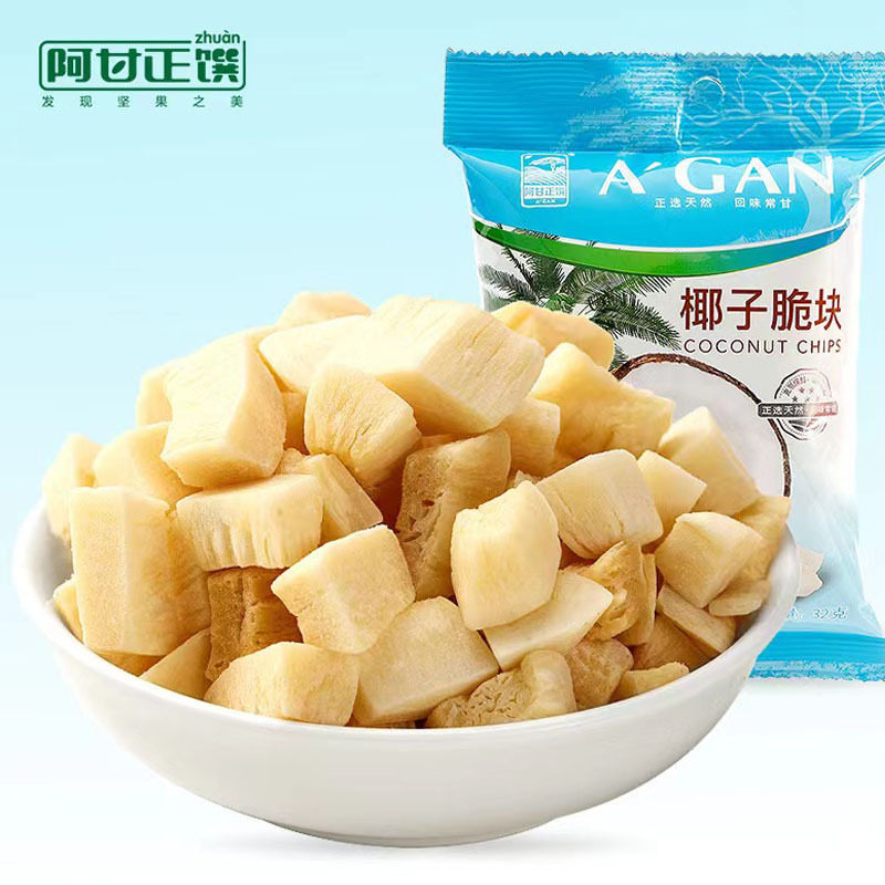 阿甘正馔椰子脆块32*5袋装椰子脆片椰肉果干小零食一件