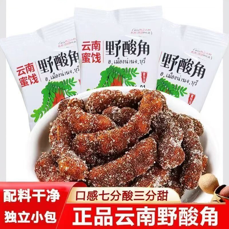 云南野酸角特产冰糖甜酸角糕孕妇零食休闲食品独立小包装糖酸角