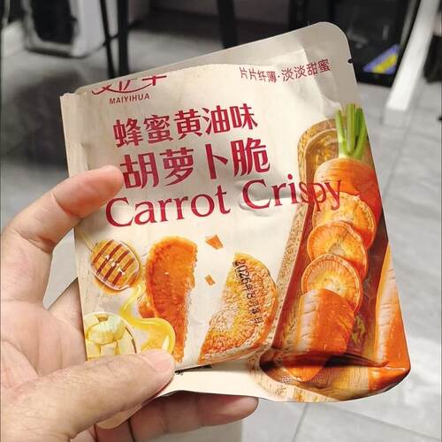 巨巨巨好吃】开袋即食胡萝卜脆蜂蜜黄油味椒盐味酥脆美味解馋零食