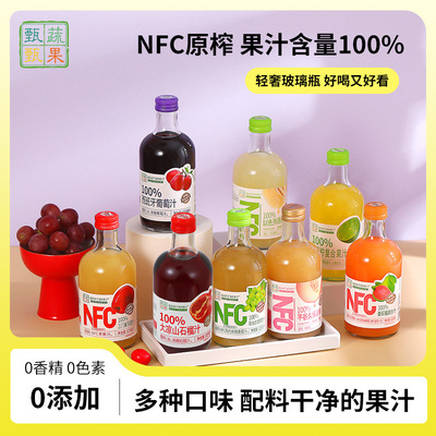 缤纷礼盒甄蔬甄果100%纯果汁饮料