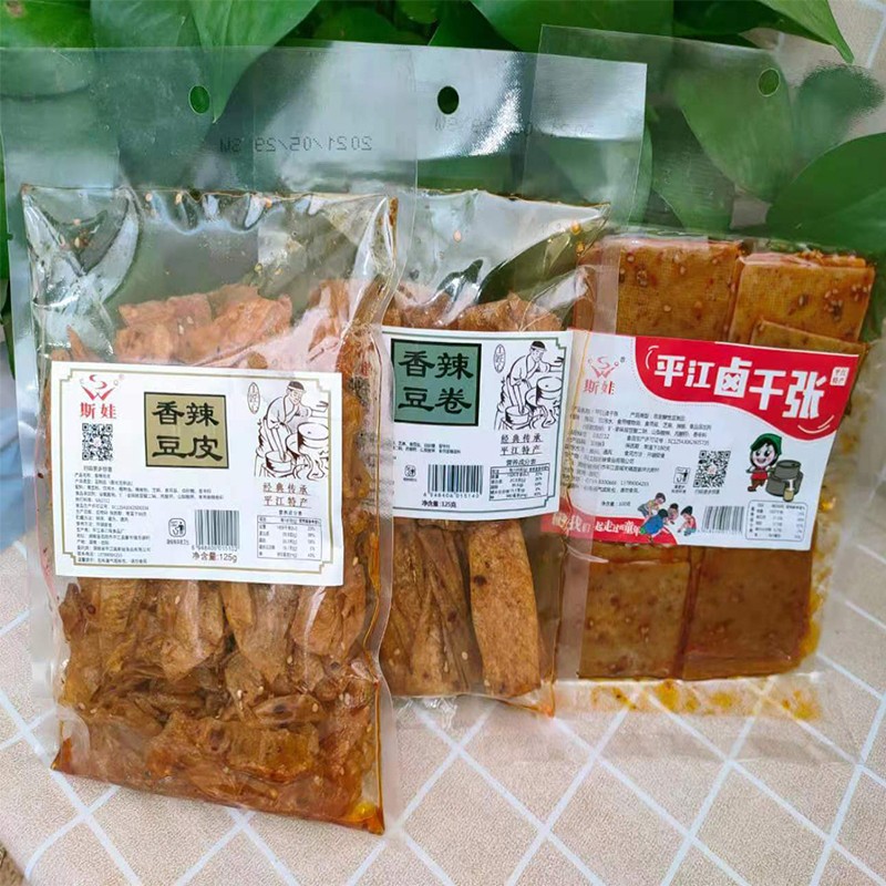 湖南辣味豆皮手工卤千张香辣豆卷传统豆干特色零食包