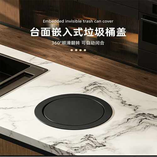 嵌入式台面盖子摇盖翻盖垃圾桶盖子厨房洗手台不锈钢盖工装盖暗装