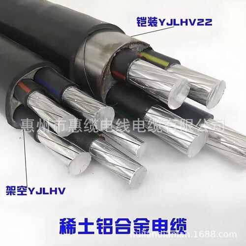 广东现货铝芯电缆YJLV/YJLHV/BLVV/3+2/4+1铠装阻燃国标直销