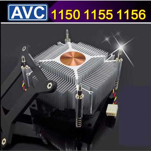 AVC CPU散热器 1156铜芯CPU散热风扇 1156 1155平台铜芯CPU散热器
