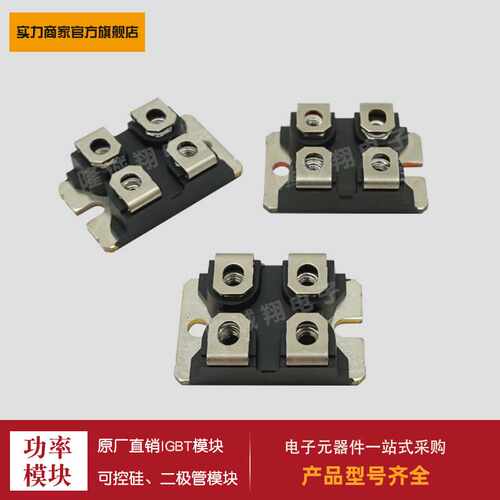 全新快恢复二极管模块DSEI2X101-06A DSEI2X101-12A DBA200UA60