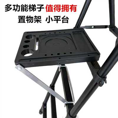 工作台可折叠置物架升降IGT多功能折叠梯子伸缩梯小平台架子铁制