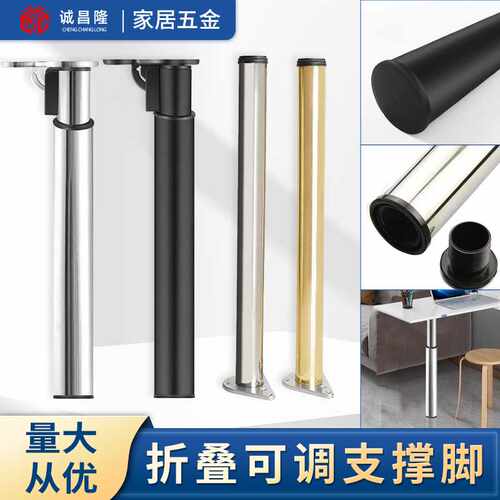 吧台脚支撑60mm圆管稳固办公桌可调节餐桌立柱脚桌腿不锈钢吧台脚