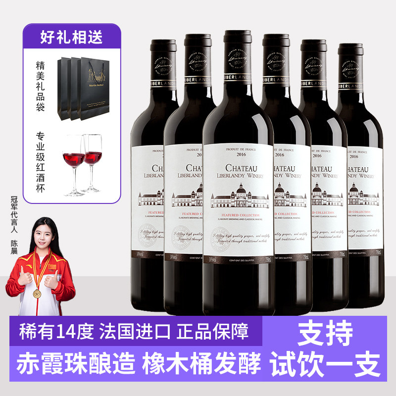 法国进口干红葡萄酒老藤赤霞珠红酒古堡正品官方旗舰店14度750ml