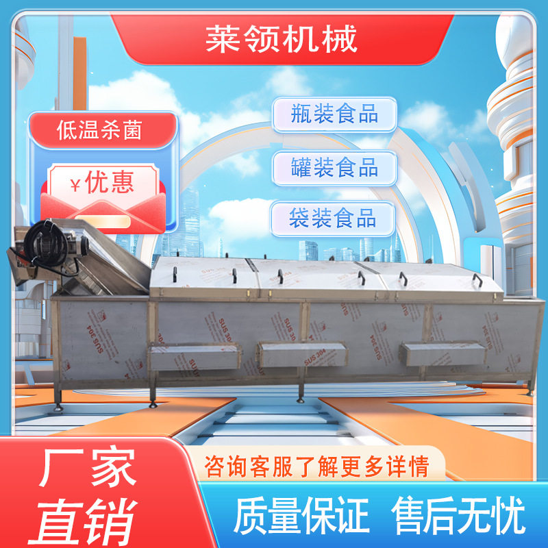 菠菜巴式杀菌流水线 豆角杀青巴氏漂烫设备 板栗全自动巴氏漂烫机