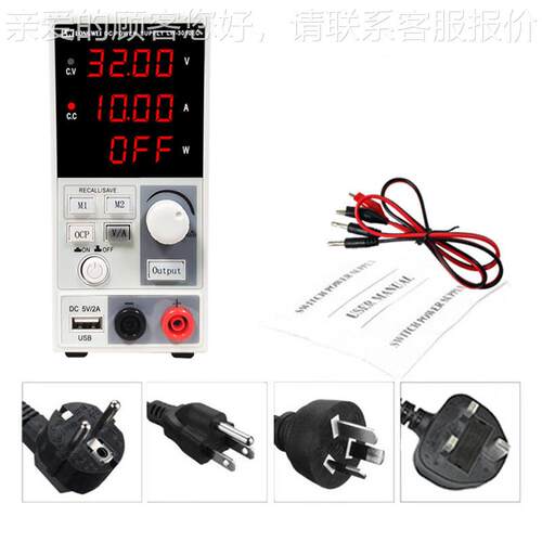 LW310EC龙威编程直流稳压电可源30A0V10稳流老化实验室程HRZ控电