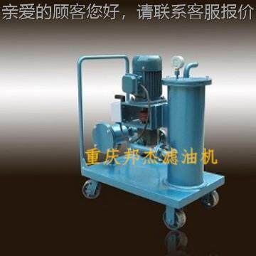 GGU润滑精液密油车LYC-30压油滤移动式滤油油车