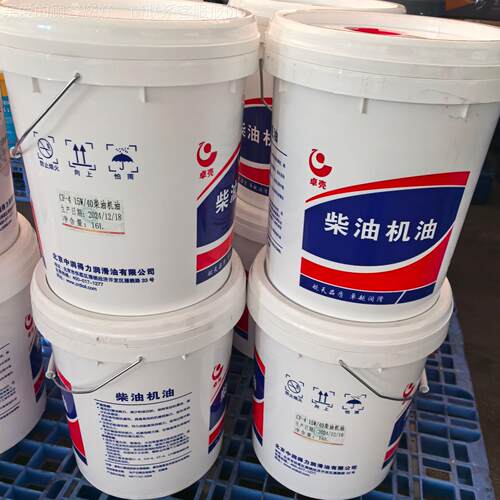 CI15W-40-发 /15W40 柴油电机44T专用大功率4冲程发动机油 20W/50