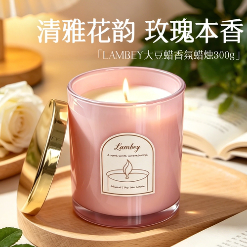 高级香氛蜡烛天然植萃原料仪式感