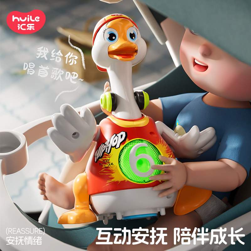 汇乐电动鸭子早教玩具18月+