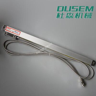 索信光栅尺SOXIN铣床数显STA5SOIN光栅尺电子尺车床线切割磨床450