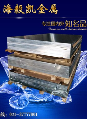 2A12 T4铝板g7075T6铝棒5A06 5A02 LY12硬铝LY11 6063铝合金板材m