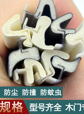 卡槽木门密封条房门隔音门缝塞条堵条门边门框防撞条W静音条门胶
