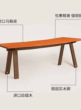 意式极简马鞍皮实木弧形胡v桃木书桌设计师大长书法工作台家用客