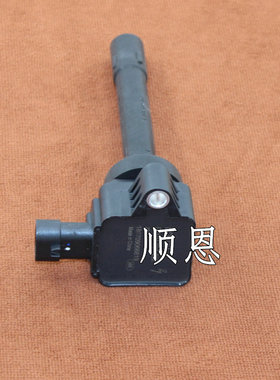 适配长城V80哈佛H6/H2腾翼C50嘉誉1.5TQ专用点火线圈高压包
