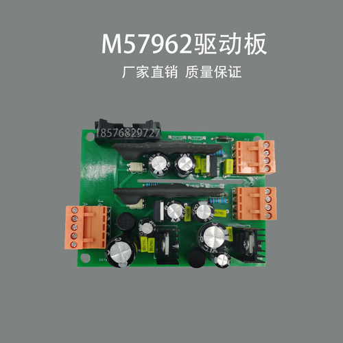高频电镀电源整流机 整流器配件IGBT驱动F板M57962AL电路板 线路