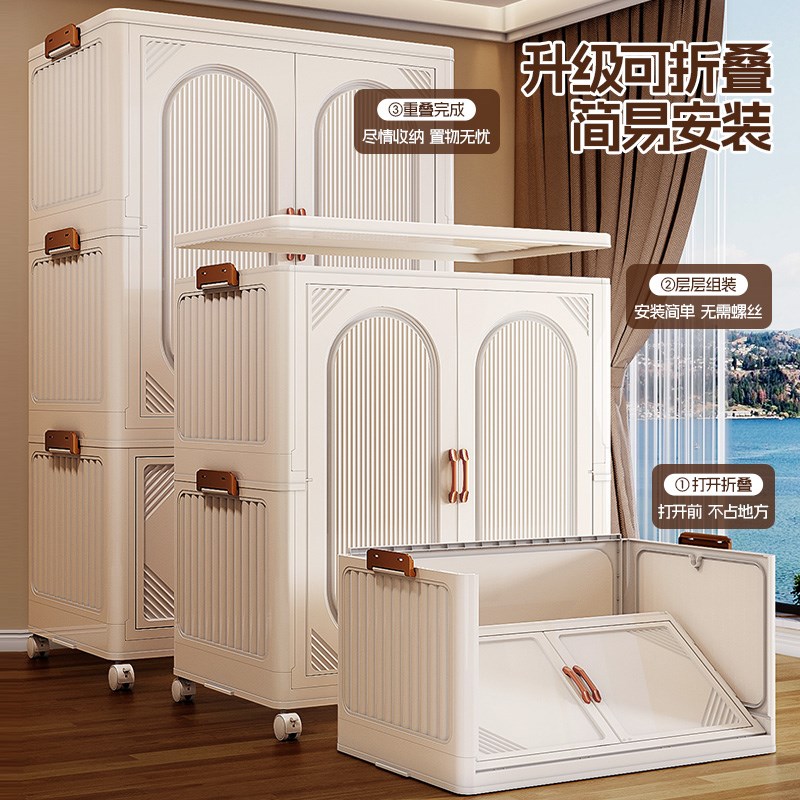 免安装宝宝衣柜家k用卧室简易衣橱加厚儿童婴儿衣物折叠储物收纳图片