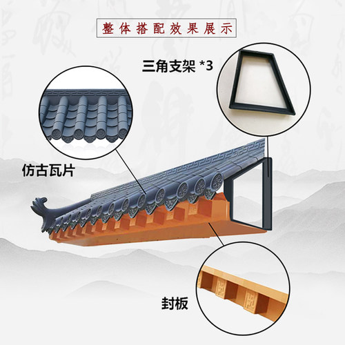 徽派建筑门头屋檐封檐板加厚仿古配件底I部封板树脂装饰琉璃瓦厂