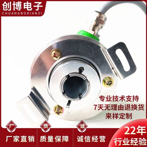 RI50-TH/1024AE.14RB-S11自动化设备空心轴电机旋转编码器