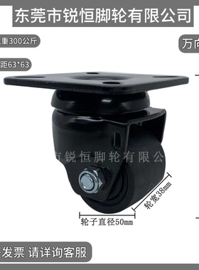 替代日本米思米脚轮CKZJ50/CKZJ65/CKZJ75-H/N/P重型日式万向轮