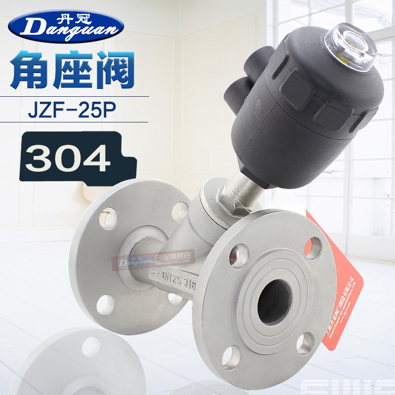 304法兰角座阀 Y型  不锈钢气动蒸汽角座阀 塑料气缸DN15-DN100