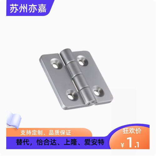 蝶形铰链 HFR06 07-40 50 60 HFR47-59 80 HFR49-54 80 E-HFR50-6