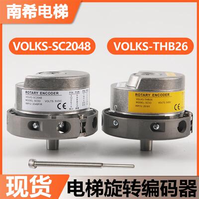 适用沃克斯迅达电梯旋转编码器同步主机VOLKS-SC2048/THB26配件