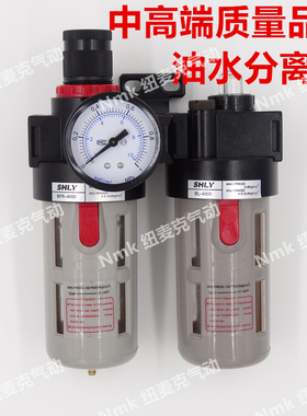 气动油水分离器二联件BFC2000/3000/4000空压机过滤调压阀BFR/BL